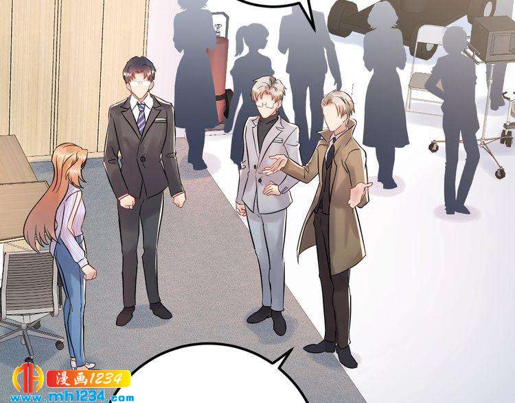 《他的夫人超大牌》第96话 新公司邀约 第28页