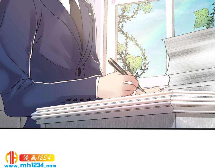《他的夫人超大牌》第96话 新公司邀约 第36页