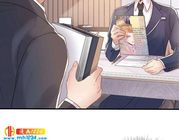 《他的夫人超大牌》第96话 新公司邀约 第43页