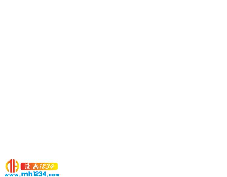 《他的夫人超大牌》第94话 老牛吃嫩草？ 第13页