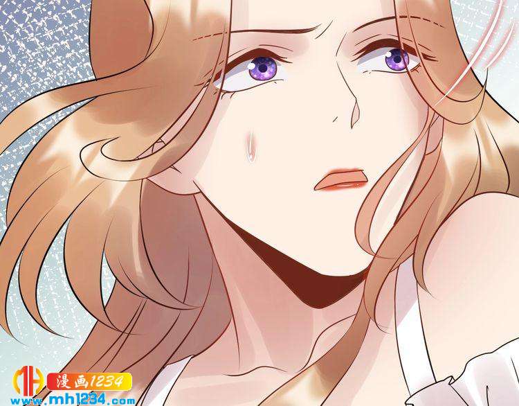 《他的夫人超大牌》第94话 老牛吃嫩草？ 第17页