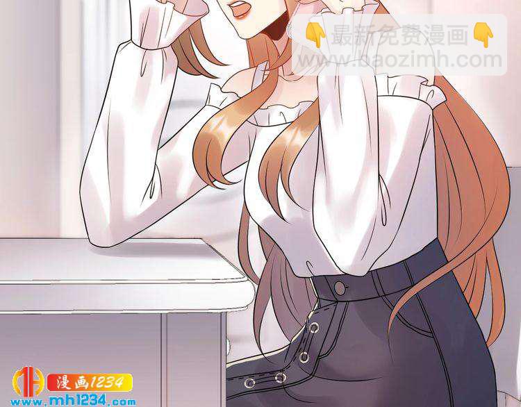 《他的夫人超大牌》第94话 老牛吃嫩草？ 第6页