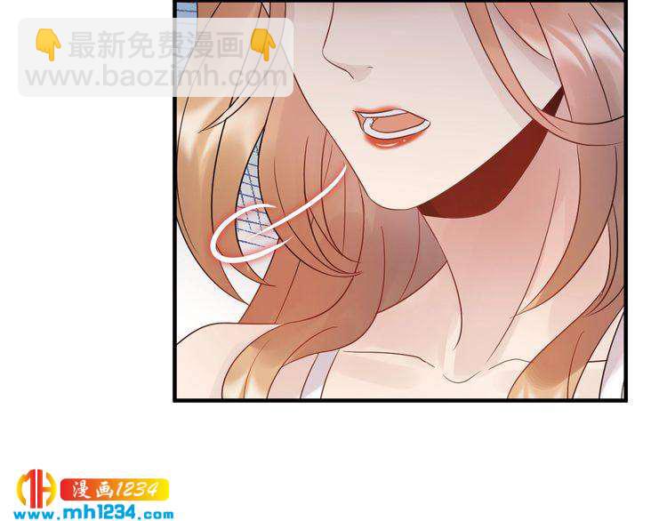 《他的夫人超大牌》第93话 为了我们的未来 第18页