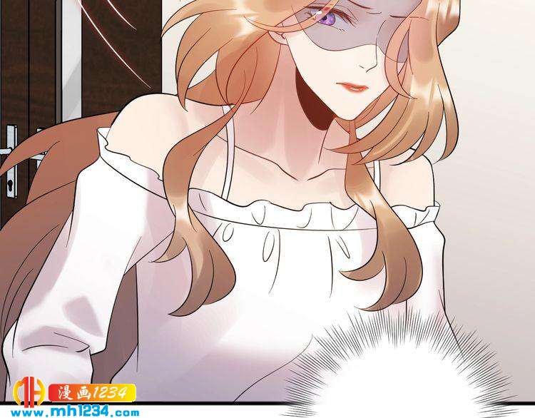 《他的夫人超大牌》第93话 为了我们的未来 第37页