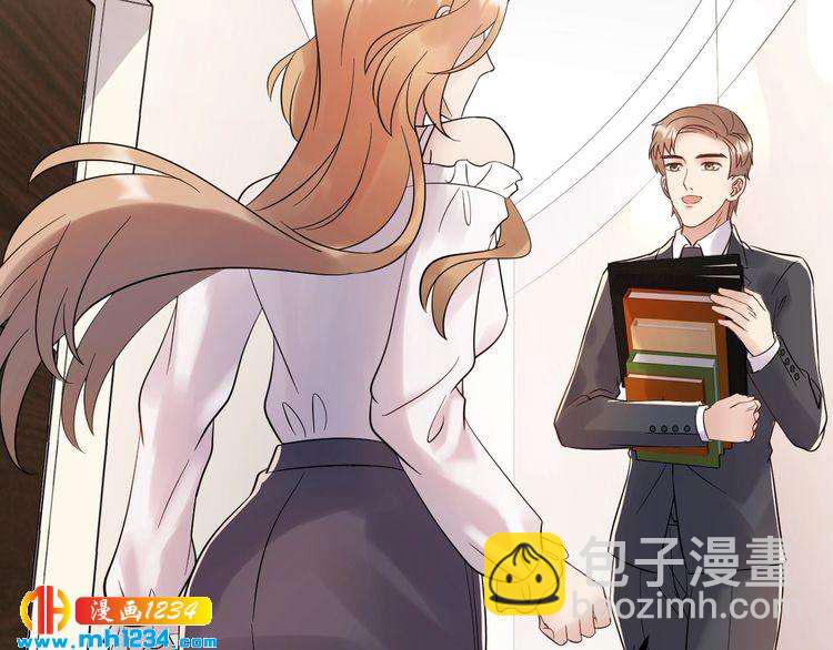 《他的夫人超大牌》第93话 为了我们的未来 第39页