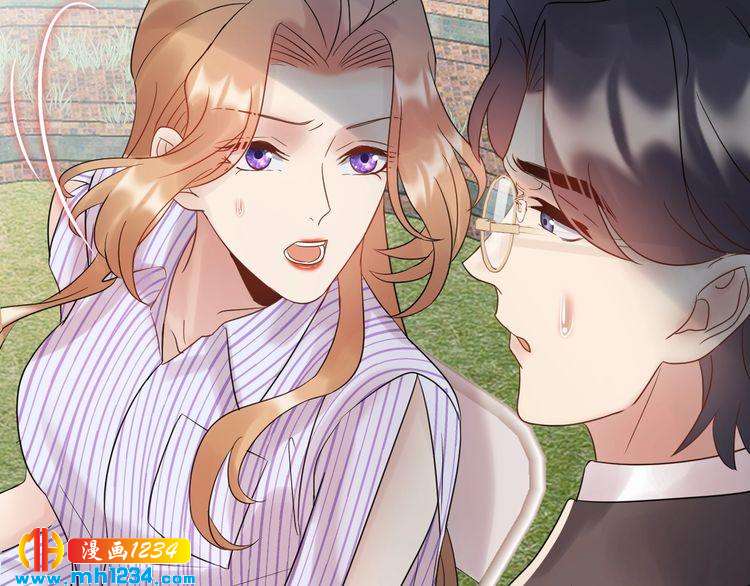 《他的夫人超大牌》第98话 不过是个贱卖的代替品 第12页