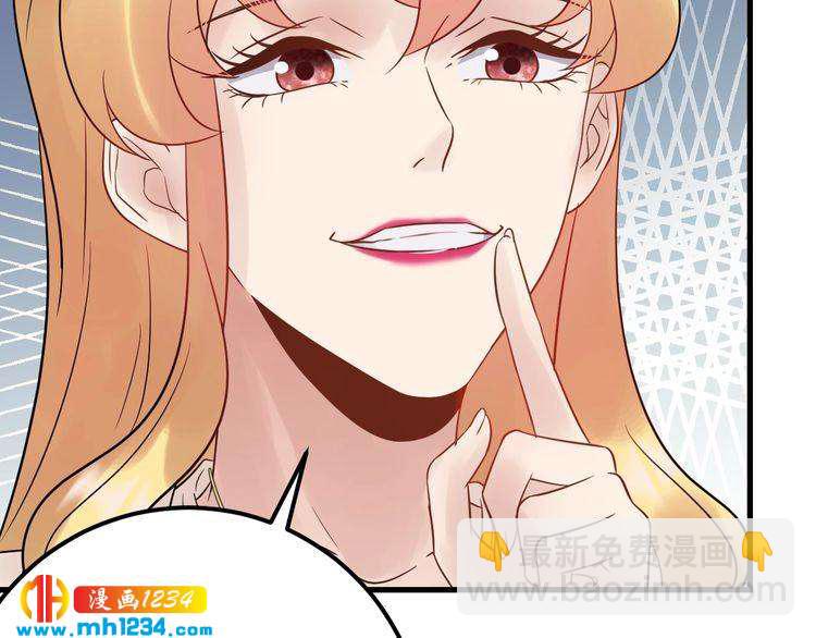 《他的夫人超大牌》第98话 不过是个贱卖的代替品 第22页