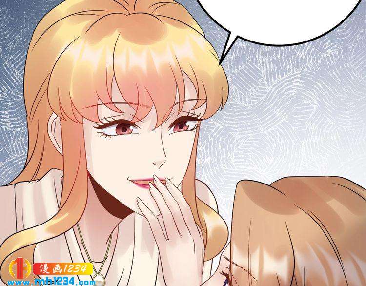 《他的夫人超大牌》第98话 不过是个贱卖的代替品 第24页