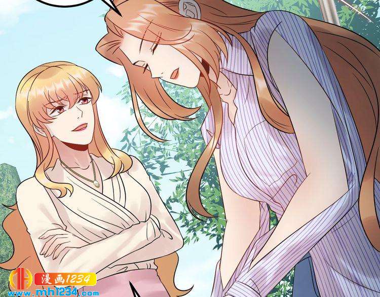《他的夫人超大牌》第98话 不过是个贱卖的代替品 第27页