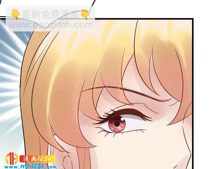 《他的夫人超大牌》第98话 不过是个贱卖的代替品 第29页