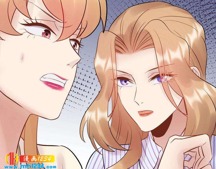 《他的夫人超大牌》第98话 不过是个贱卖的代替品 第39页