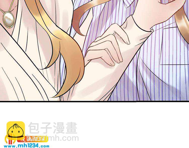 《他的夫人超大牌》第98话 不过是个贱卖的代替品 第40页