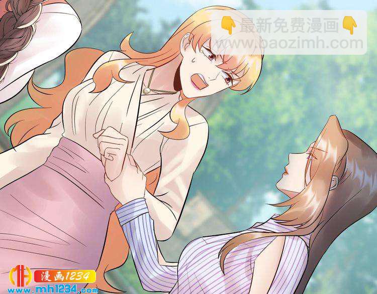 《他的夫人超大牌》第98话 不过是个贱卖的代替品 第42页