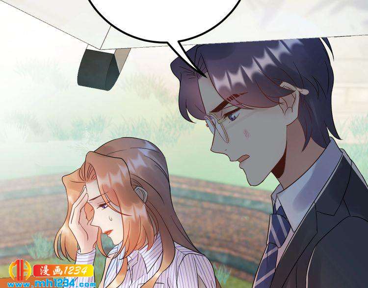 《他的夫人超大牌》第98话 不过是个贱卖的代替品 第5页