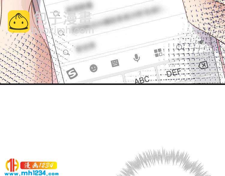 《他的夫人超大牌》第100话 他回来了！ 第15页