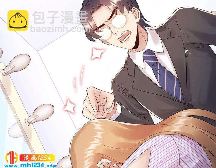 《他的夫人超大牌》第100话 他回来了！ 第5页