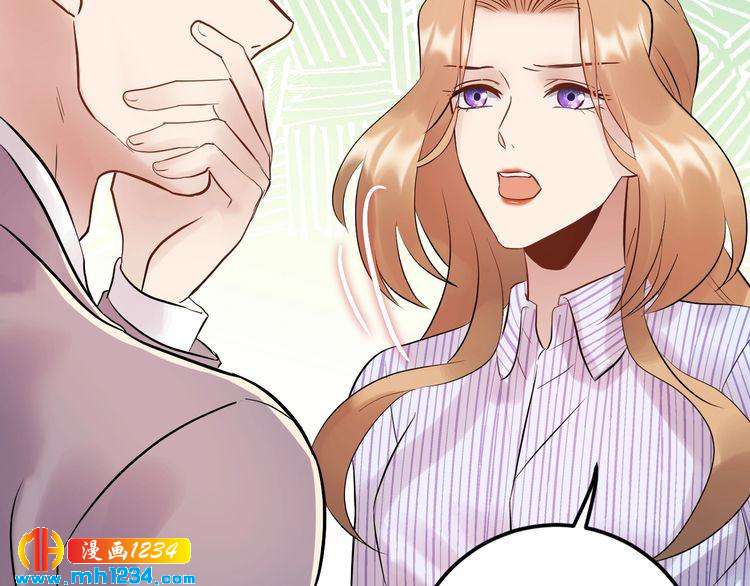 《他的夫人超大牌》第99话 他是我要得到的人 第19页