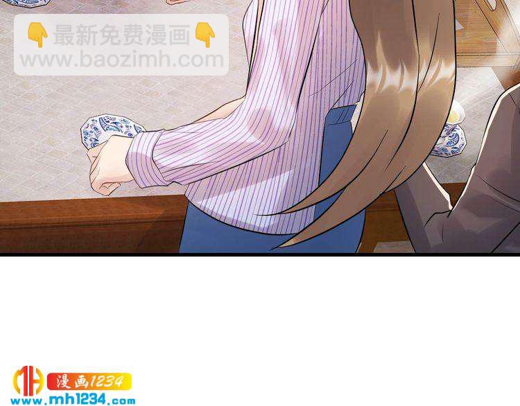 《他的夫人超大牌》第99话 他是我要得到的人 第28页