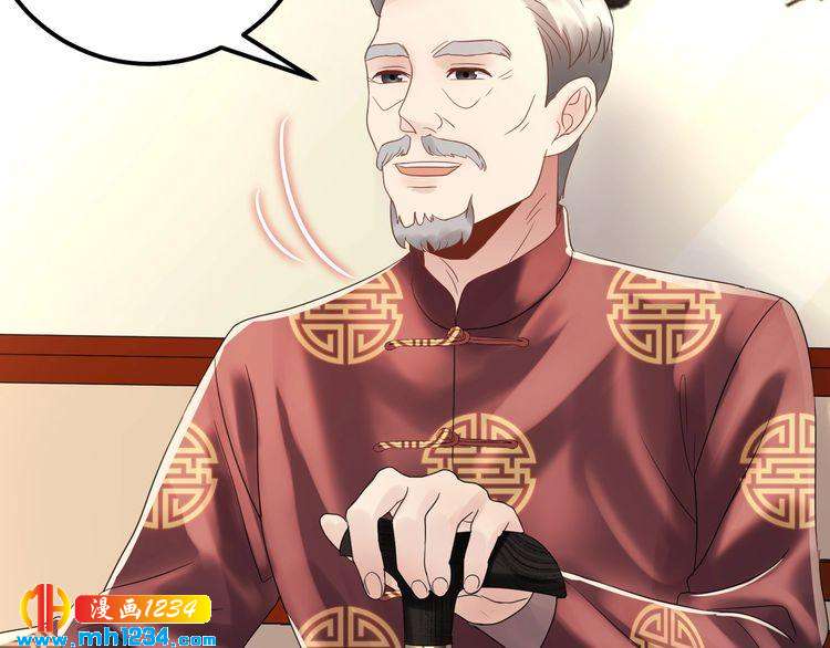 《他的夫人超大牌》第99话 他是我要得到的人 第34页