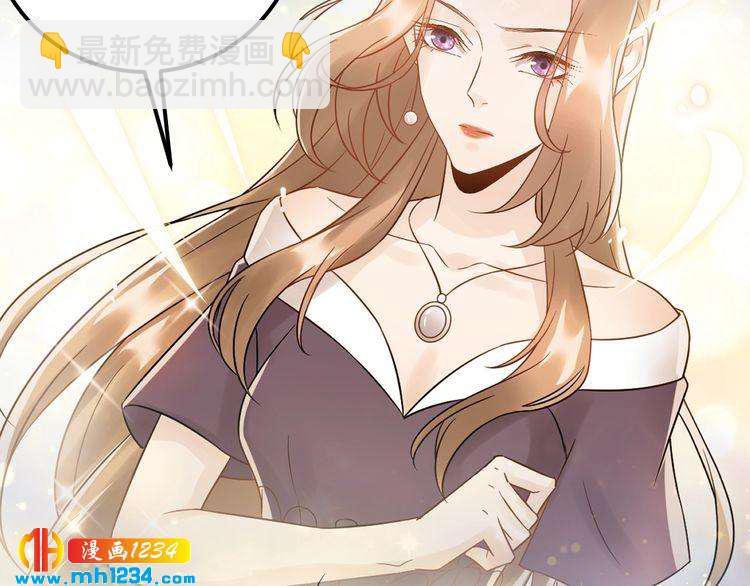 《他的夫人超大牌》第99话 他是我要得到的人 第42页