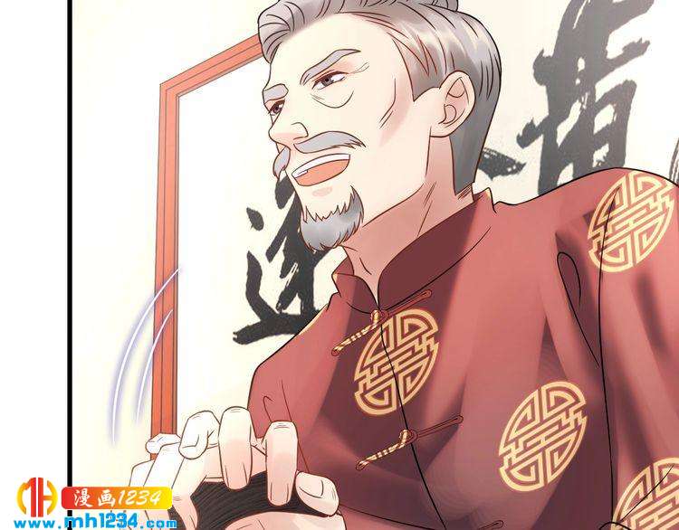 《他的夫人超大牌》第99话 他是我要得到的人 第49页