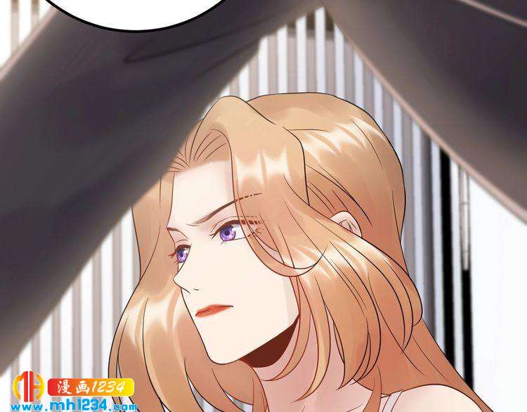 《他的夫人超大牌》第97话 天晴的后台 第23页