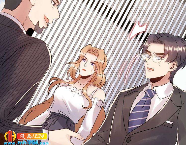 《他的夫人超大牌》第97话 天晴的后台 第28页