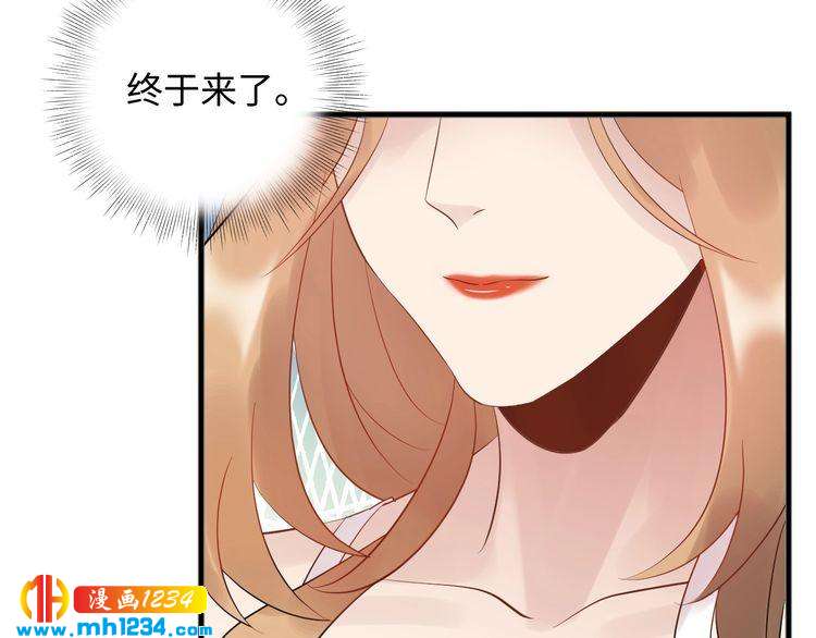 《他的夫人超大牌》第97话 天晴的后台 第35页