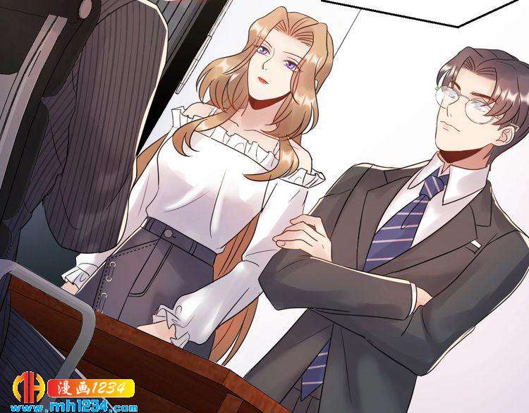《他的夫人超大牌》第97话 天晴的后台 第50页