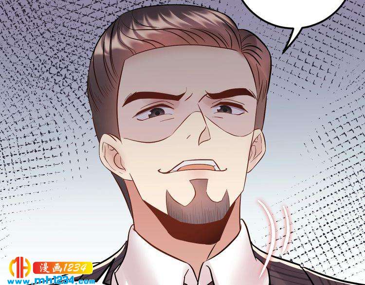 《他的夫人超大牌》第97话 天晴的后台 第8页