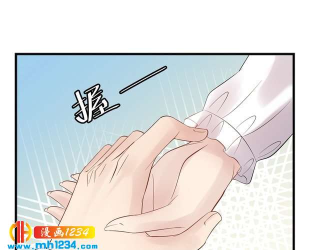 《他的夫人超大牌》第103话 因为我嫉妒了。 第14页