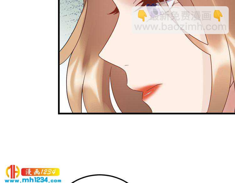 《他的夫人超大牌》第103话 因为我嫉妒了。 第19页