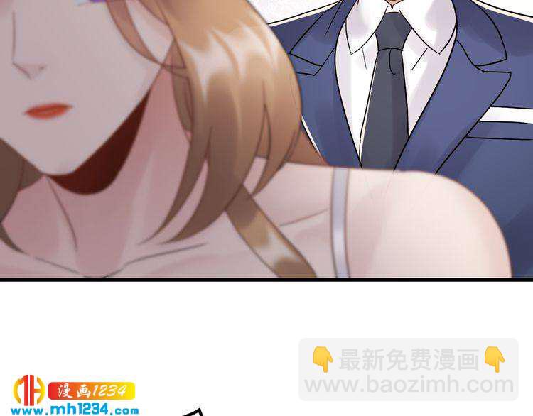 《他的夫人超大牌》第103话 因为我嫉妒了。 第21页