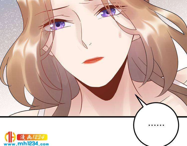 《他的夫人超大牌》第103话 因为我嫉妒了。 第25页