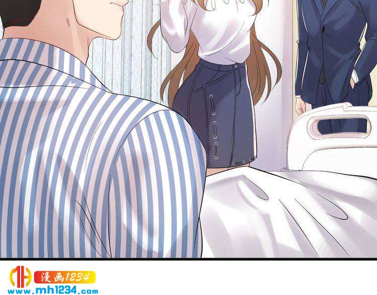 《他的夫人超大牌》第103话 因为我嫉妒了。 第40页