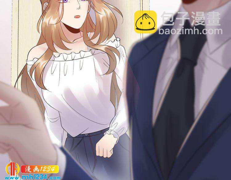 《他的夫人超大牌》第103话 因为我嫉妒了。 第42页