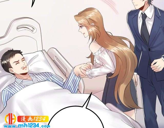 《他的夫人超大牌》第103话 因为我嫉妒了。 第6页