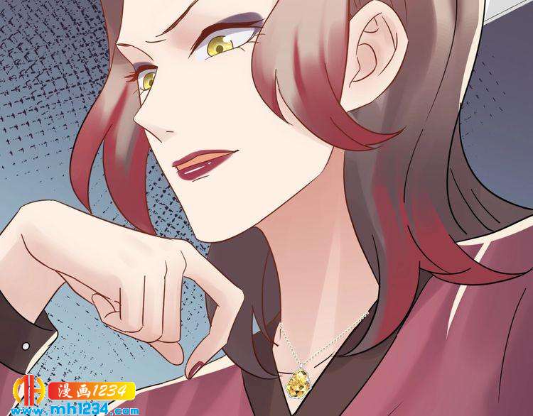 《他的夫人超大牌》第102话 离梦想实现不远了 第17页