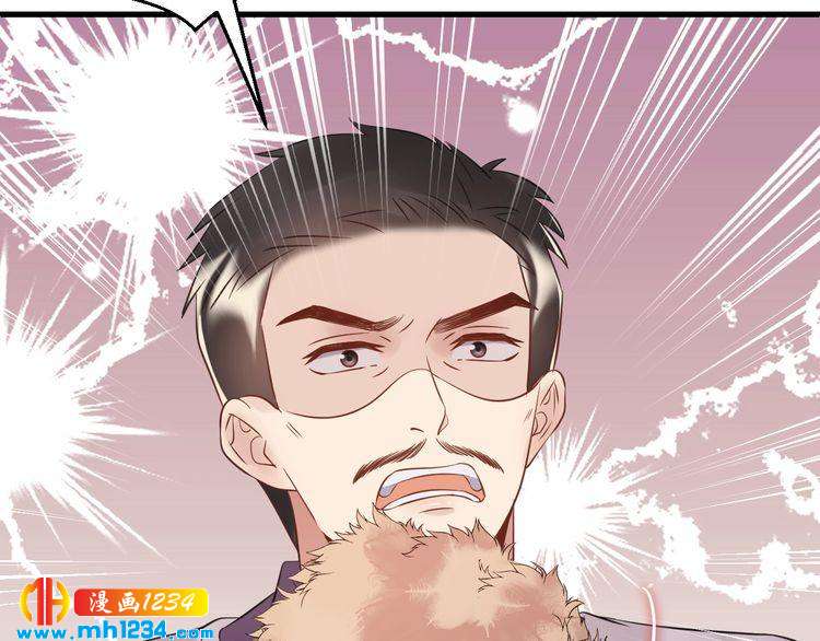 《他的夫人超大牌》第102话 离梦想实现不远了 第37页