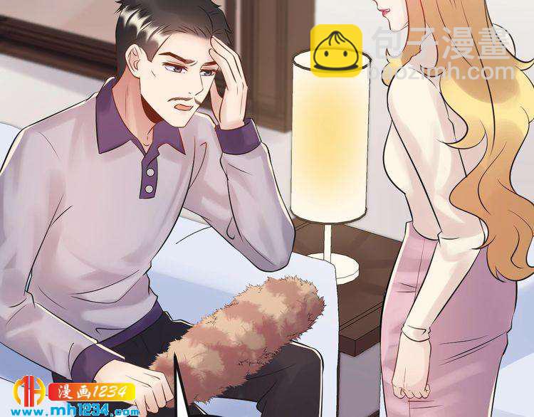 《他的夫人超大牌》第102话 离梦想实现不远了 第42页