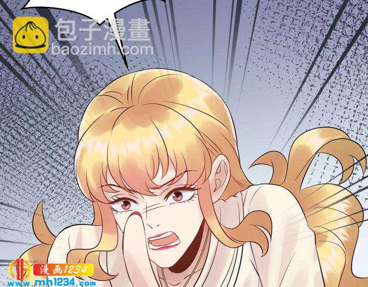 《他的夫人超大牌》第102话 离梦想实现不远了 第45页