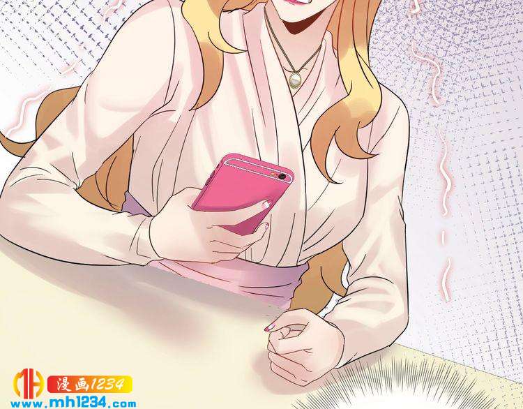 《他的夫人超大牌》第102话 离梦想实现不远了 第5页