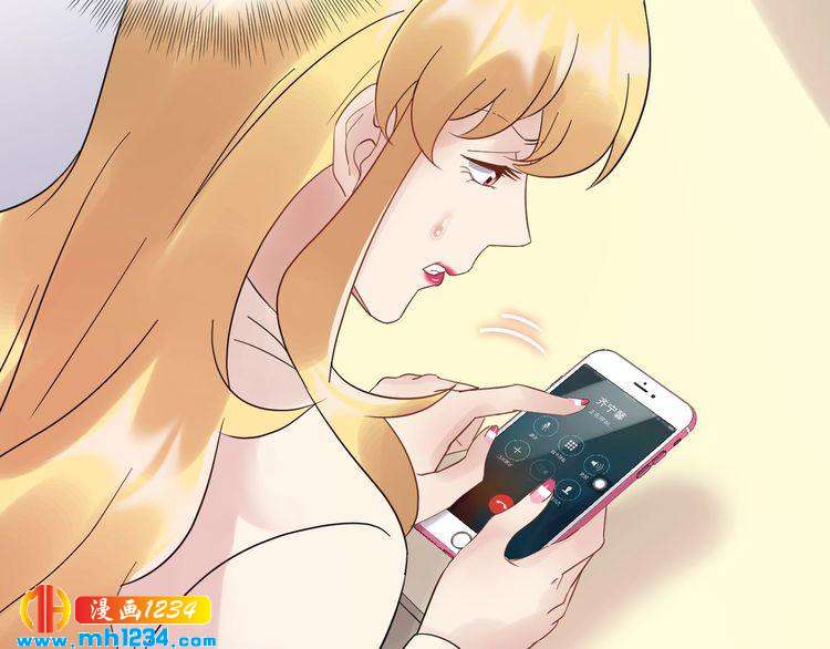 《他的夫人超大牌》第102话 离梦想实现不远了 第7页