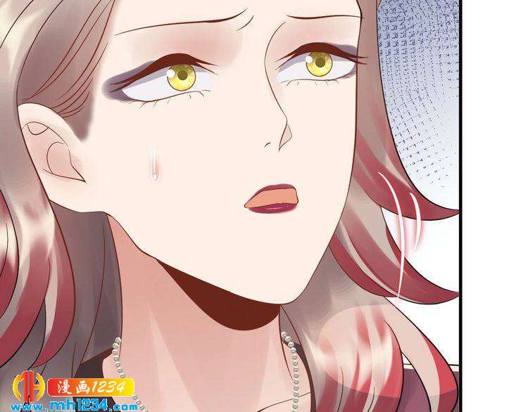 《他的夫人超大牌》第104话 超越那个位置！ 第17页