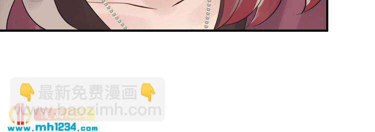 《他的夫人超大牌》第104话 超越那个位置！ 第18页