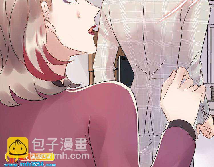 《他的夫人超大牌》第104话 超越那个位置！ 第36页
