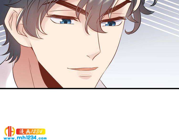 《他的夫人超大牌》第101话 婚约是长辈间的戏言 第19页