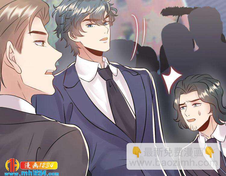 《他的夫人超大牌》第101话 婚约是长辈间的戏言 第22页