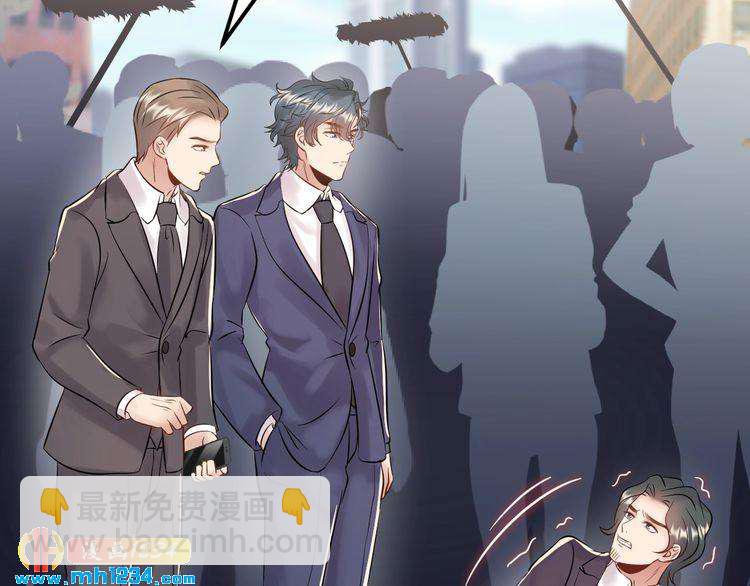 《他的夫人超大牌》第101话 婚约是长辈间的戏言 第27页