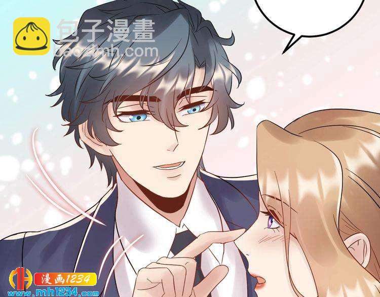 《他的夫人超大牌》第105话 顾雨菲当众认错？ 第11页